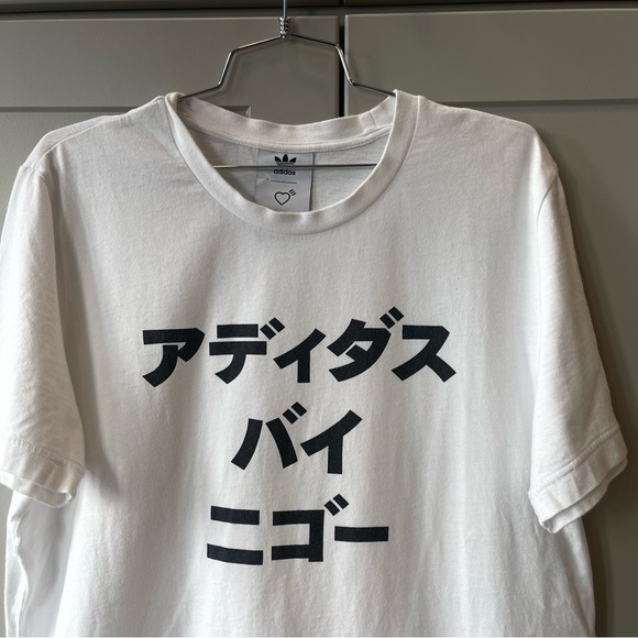 Adidas X Human Made Men Short Sleeve Rare Medium Adidas By Nigo Tee Consortium - Picture 4 of 7